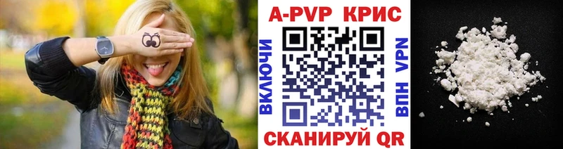 Купить наркоту Армянск ГАШИШ  Марихуана  Меф мяу мяу 