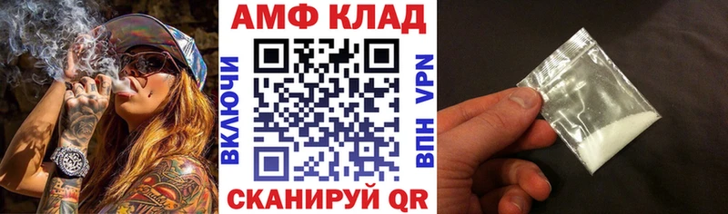 нарко площадка наркотические препараты  Армянск  Амфетамин VHQ 