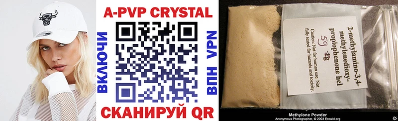 Alfa_PVP VHQ где купить наркоту Армянск