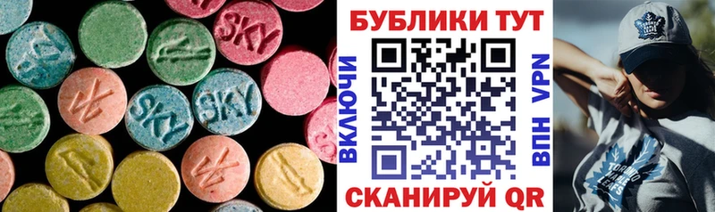 Ecstasy TESLA  Армянск 