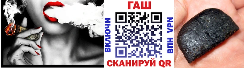 ГАШИШ hashish Армянск