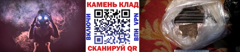 Гашиш VHQ  цена наркотик  Армянск 