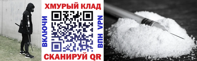 наркошоп  Армянск  Героин афганец 