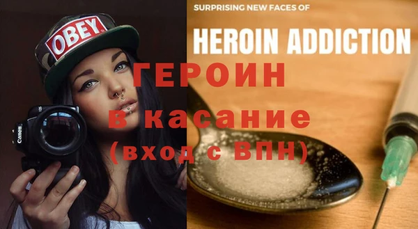 первитин Арсеньев