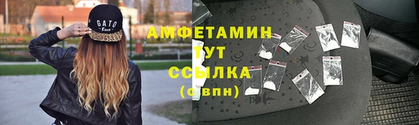 первитин Арсеньев