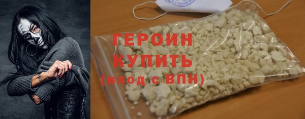 первитин Арсеньев