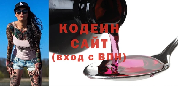 первитин Арсеньев