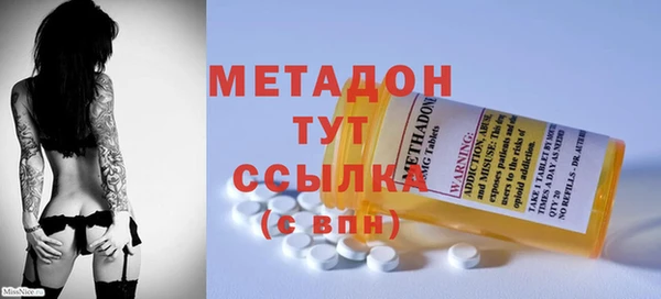первитин Арсеньев
