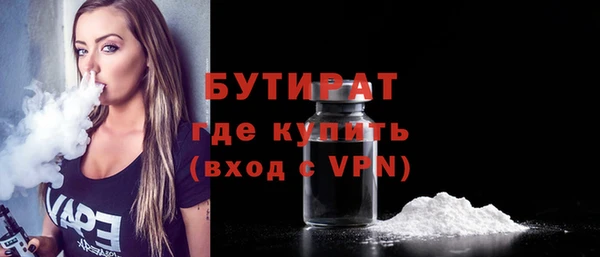 первитин Арсеньев