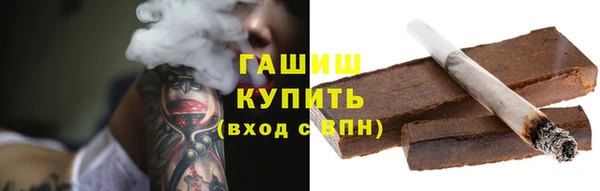 первитин Арсеньев