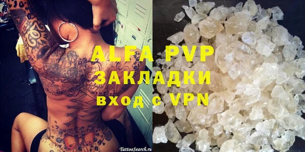 первитин Арсеньев