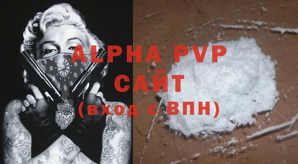первитин Арсеньев