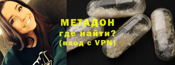 мдпв Армянск