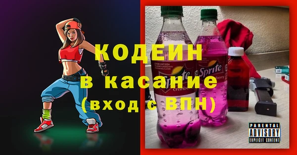первитин Арсеньев
