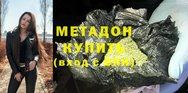 первитин Арсеньев
