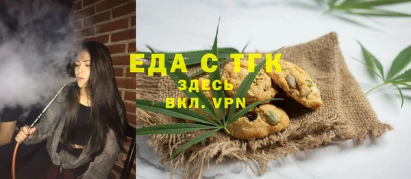 первитин Арсеньев