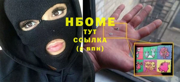 мдпв Армянск
