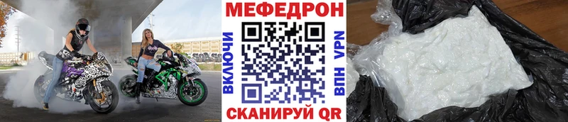 наркотики  Армянск  МЕГА ТОР  МЯУ-МЯУ мяу мяу 