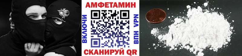 сайты даркнета как зайти  Армянск  Первитин мет  купить закладку 