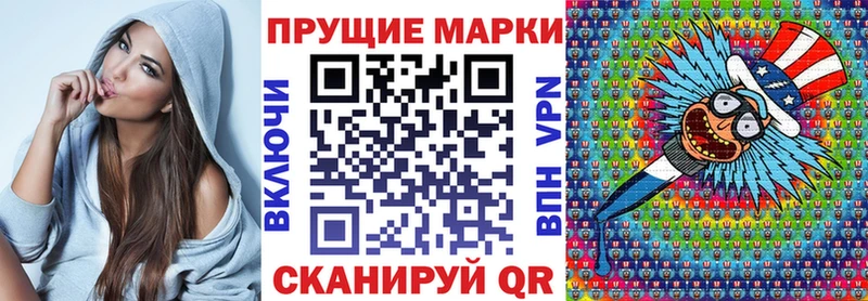 Марки 25I-NBOMe 1,5мг  Армянск 