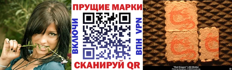 Марки N-bome 1,8мг Армянск