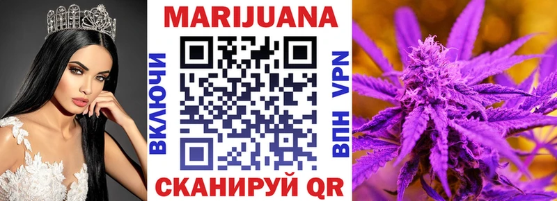 KRAKEN сайт  Армянск  Каннабис LSD WEED 